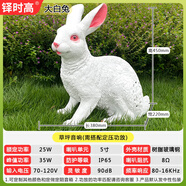 鐸時(shí)高音響防水戶(hù)外草坪音箱公園園林小區仿石喇叭石頭假山背景音樂(lè )景區仿石庭院玻璃鋼揚聲器綠化帶 大白兔