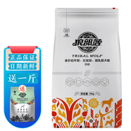 狼部落狗糧泰迪阿拉斯加比熊巴哥英牛金毛貴賓薩摩耶通用型 幼犬奶糕狗糧10kg
