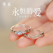 曼禾（MANHE）S925銀情侶對戒求婚戒指女款女士訂結(jié)婚鉆戒男士可調(diào)節(jié)輕奢高級感
