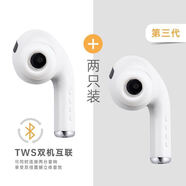 第一眼 巨型耳機藍牙超大號音響無(wú)線(xiàn)造型電腦重低音炮音箱家用 網(wǎng)紅惡搞創(chuàng  )意個(gè)性生日禮物Airpod 三代升級款雙音響套餐