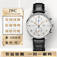 【二手95新】万国（IWC）葡萄牙系列商务休闲自动机械男表 表径40.9mm金针密底单表IW371445