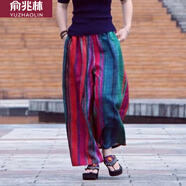俞兆林闊腿褲女2024新款夏季復古文藝休閑度假風(fēng)撞色條紋苧麻民族風(fēng)長(cháng)褲 彩色條紋 M[建議95-120斤]