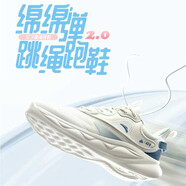 安踏綿綿彈2.0女鞋運動鞋膠彈科技軟底緩震跑步鞋922325535 象牙白/冰粉藍-2 6(女36.5)