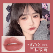 D奧正裝口紅999/888/720/772啞光口紅禮盒裝生日禮物口紅 干枯玫瑰#772啞光 禮盒禮袋