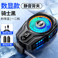 魅族（meizu）原裝適用魅族手機散熱器20/21pro背夾游戲直播制冷降溫神器 數顯款-背夾式顯示溫度超大制冷