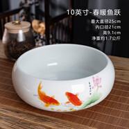 恒古（Heregur）杯洗水洗容器青花陶瓷筆洗魚(yú)缸茶洗茶道茶具零配件茶碗茶海水盂茶杯盆器皿煙灰缸復古 春暖魚(yú)躍-10英寸