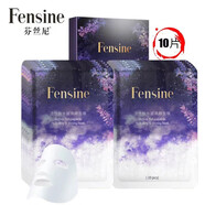 芬絲尼護(hù)膚品套裝面膜肌底水乳精華原液鮮膚霜防護(hù)控油滋潤(rùn) 活性肽水凝煥顏面膜