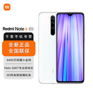 小米（MI）【全新特價(jià)】紅米R(shí)edmi Note8 Pro 全新手機(jī) 6400萬(wàn)全場(chǎng)景四攝 液冷游戲芯 NFC 貝母白 6+64GB