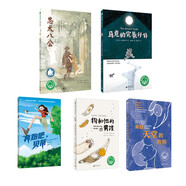 “忠犬八公”們的故事（全5冊(cè)）