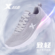 特步（XTEP）減震旋致輕跑鞋男鞋夏季軟底網(wǎng)面透氣運(yùn)動(dòng)跑步鞋馬拉松競速鞋子男 淺灰【致輕Lite科技】 39