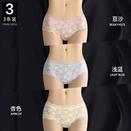 KJ法國蕾絲女士三角內褲女性惑少女日系低腰性感女生短褲頭 豆沙+淺藍+杏色 L