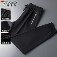 啄木鳥（TUCANO）休閑褲男純色時尚休閑潮流運動長褲寬松修身男裝褲子【束腳】XL