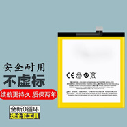 韓豹 魅族手機電池 適用魅藍note1/2/note3/note5/note6/note8電池 魅藍note1/BT42