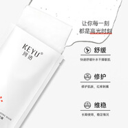 珂語(yǔ) 復活草維穩水潤面膜1片體驗裝補水舒緩保濕肌膚敏感肌適用厚屏障 【1片體驗裝】復活草面膜