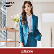 戈賽亞2023年春裝新款韓版時(shí)尚氣質(zhì)小西裝女式職業(yè)裝套裝修身西服外套女 藍色西裝 S