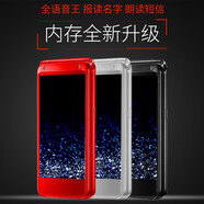 紐曼F9全網(wǎng)通4G翻蓋手機(jī)大屏大字大聲移動(dòng)版電信版老人手機(jī)超長(zhǎng)待機(jī)男女款電信版老年手機(jī)學(xué)生老年機(jī) 紅色 移動(dòng)版本
