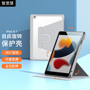 智思慧 適用Apple iPad第六/五代保護套9.7英寸 蘋(píng)果平板5/6代旋轉橫豎支撐透明殼硅膠全包防摔皮套 灰色
