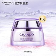 自然堂面霜 抗糖抗皺淡紋緊致提亮滋潤保濕修護(hù)面霜護(hù)膚品生日禮物 凝時(shí)面霜 15g