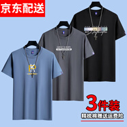 霧卡【純棉3件裝】短袖t恤男夏季寬松男士T恤衣服男裝大碼潮流打底 KP湖藍(lán)+EXP深灰+音樂黑色 S 建議80-100斤