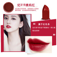 口紅色粉植物顏色唇膏彩釉著(zhù)色diy自制作手工沙龍團建活動(dòng)原材料 紀315姨媽色