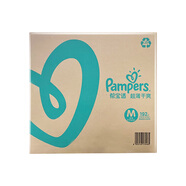 幫寶適（Pampers） 紙尿褲寶寶尿不濕嬰兒尿褲干爽透氣尿布濕男女寶寶通用 超薄干爽中碼M192片