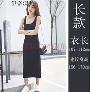夏新品女裝修身無袖吊帶背心女連衣裙女長(zhǎng)裙白色T恤女緊身打底裙夏天女裝吊帶上衣新品吊帶衫女伊奇羽兒 黑色 L