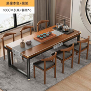 贏(yíng)鳴茶桌茶臺茶幾客廳茶桌陽(yáng)臺休閑桌椅套裝辦公室泡茶桌子 組合【一桌六椅】黑橡木色1.8米