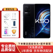Redmi 紅米K50 二手手機(jī) 黑色8G+256G 天璣8100 2K柔性直屏 99新 墨羽【k50】 8G+256G （送快充） 95新