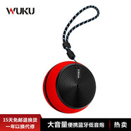 物酷（WUKU） 手機(jī)電腦隨身便攜式藍(lán)牙音箱移動(dòng)重低音炮 無(wú)線藍(lán)牙音響迷你小音響插卡小音箱 小鋼炮 紅色