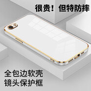 凱隆 適用vivo X9Plus手機(jī)殼防摔軟殼鏡頭全包硅膠殼x9 plus電鍍超薄保護(hù)套簡約商務(wù) vivo X9Plus【優(yōu)雅白】