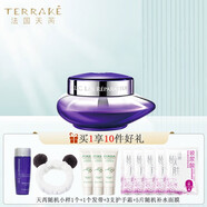 天芮（Terrake）BLC多元修護(hù)套裝補(bǔ)水保濕緊致肌膚淡化細(xì)紋護(hù)膚品生日禮物送女友 多元修護(hù)霜50ml