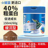 森森孔雀魚飼料魚食小顆粒YSL-17熱帶魚飼料觀賞小型魚飼料燈科魚魚糧