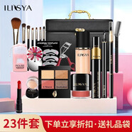 ILISYA初學(xué)者化妝品全套彩妝套裝淡妝新手彩妝禮盒節(jié)日禮物送女友 清透自然妝+化妝包+專業(yè)化妝刷