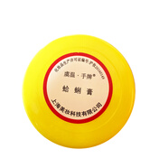 上海 蛤蜊油哈利油蛤蜊膏防干裂保濕防開(kāi)裂擦手手霜 手牌蛤蜊膏25g*2個(gè)