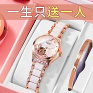 格瑪仕女士手表女機械表2025新款品牌十大名表七夕情人節禮物送女友實(shí)用 8178陶瓷音符（禮盒三件套）