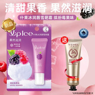 曼秀雷敦（Mentholatum） 什果冰潤唇雪葩霜10g補水保濕滋潤防干裂呵護雙唇男女學(xué)生潤唇膏 繽紛莓果