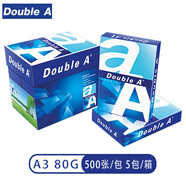 Double A  80g A3 復(fù)印紙 500張/包  5包/箱（2500張）