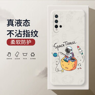 小寸心 華為nova5pro手機殼nova5/5i/pro保護套5z全包防摔直邊液態(tài)硅膠個性創(chuàng)意軟殼 Nova5/5Pro【象牙白-YT018吊星】