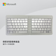 顛覆玩家超薄可折疊 藍牙4.0 Surface pro ipad平板電腦無(wú)線(xiàn)鍵盤(pán) Foldable Keyboard鍵盤(pán)丨銀灰色
