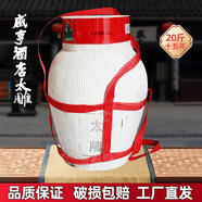 太雕紹興特產(chǎn)咸亨酒店堂吃口感十五年陳太雕黃酒大壇20斤壇裝糯米 10L 1壇