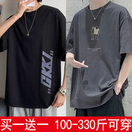 斐米萊（FEIMILAI）短袖t恤男夏季潮流百搭寬松五分袖男學(xué)生圓領(lǐng)半袖男運(yùn)動(dòng)上衣服男 【兩件裝】T59黑色+T83深灰色 XL