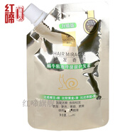 YVS喬伊波伊高緹雅蝸牛粘液滑溜溜護(hù)發(fā)素順滑柔順干枯 100ML