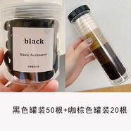 玖維婭發(fā)圈不傷發(fā)頭繩韓版無接縫橡皮筋女扎頭高馬尾不勒頭發(fā)繩發(fā)飾品 JYFQ092黑色50根+咖棕色20根