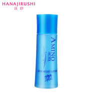 花印面部護(hù)膚體驗(yàn)試用裝中樣小瓶美妝化妝品旅行裝 水漾補(bǔ)水乳液30ml