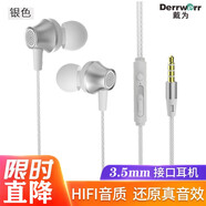 戴為 手機(jī)耳機(jī)有線帶麥重低音耳塞 適用于原裝三星galaxy 銀色專用 三星S5 G9009D G9006W G9008W