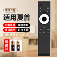 尼初適用sharp夏普電視遙控器萬能通用GB232WJSA LCD-50SU460A 50tx55a 45T45A 45sf460A 55DS6000A55