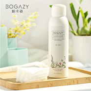 柏卡姿 BOGAZY茶樹控油水乳祛痘套裝清爽補水保濕男女士爽膚水白美 噴霧