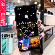 億博睿 紅米note5a高配版手機殼nt5防摔neto5a保護殼redminote5a后指MDT6S 愛心星瓶(關(guān)注店鋪配 鋼化膜+指環(huán)+掛繩) 紅米Note5A高配后指紋(mde6s)