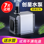 Atman魚缸潛水泵換水過濾循環(huán)泵小型水族箱噴泉水泵假山魚池盆景抽水泵 AT-304S 水泵【 8W 800L/H 】