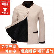 弗曼倫（FUMANLUN）【好評率100%】女士保潔服套裝秋冬季長袖酒店物業(yè)服務(wù)員工作服 保潔女士米色加棉【上衣+褲子】 2XL（建議115-130斤）